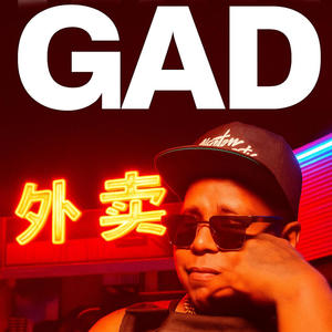 G.A.D (feat. LOOIS) (Explicit)