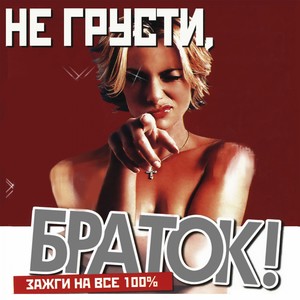 Загуляем, осень