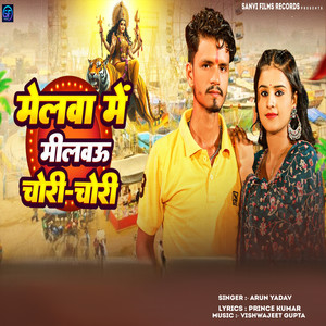 Melawa Me Milbau Chori Chori