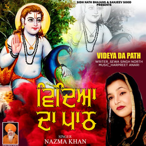 Videya Da Path