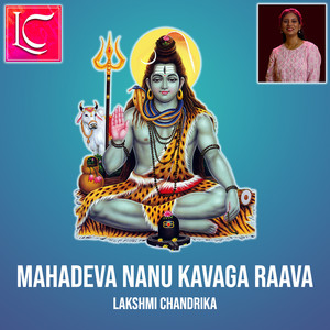 Mahadeva Nanu Kavaga Raava