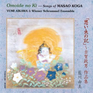 Omoide no Ki - Songs of Masao Koga