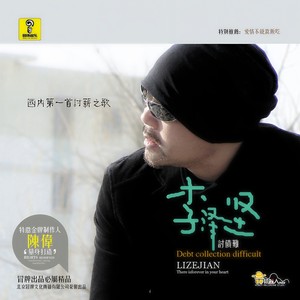 爱情不能当饭吃