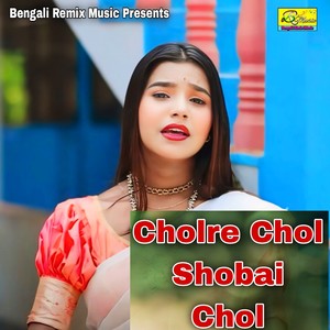 Cholre Chol Shobai Chol