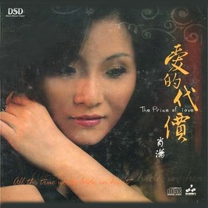 暖风封面