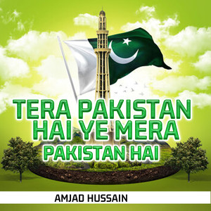 Tera Pakistan Hai Ye Mera Pakistan Hai