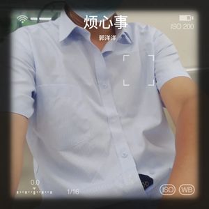 姑娘别哭泣