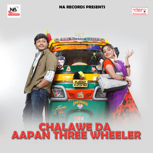 Chalawe Da Aapan Three Wheeler