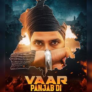 Vaar panjab di