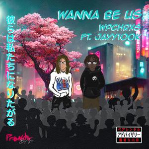 Wanna Be Us (feat. Jayy100k) (Explicit)
