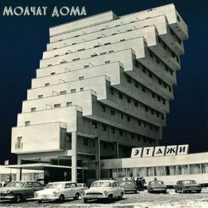 Клетка封面