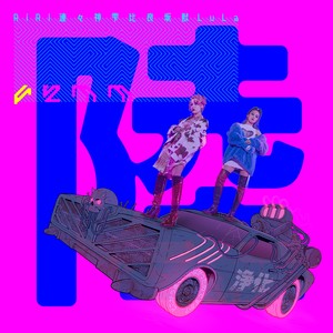 Level Up feat. Duke of Harajuku