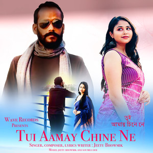 Tui Aamay Chine Ne