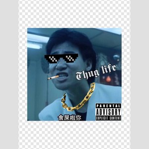 Of savage [prod by Arty Boyz]