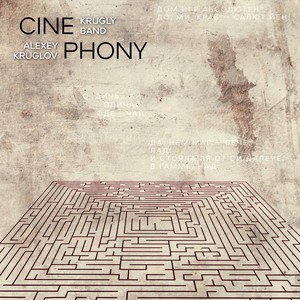 CINEPHONY