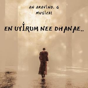 En Uyirum Needhanae (feat. Yadu Krishnan & Padmaja Sreenivasan)