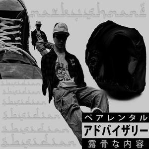 day to day (feat. bleezy poe) (Explicit)