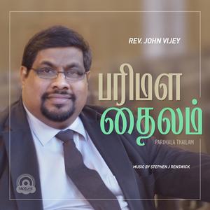 Odukapattavargalin (feat. Kirubavathy)