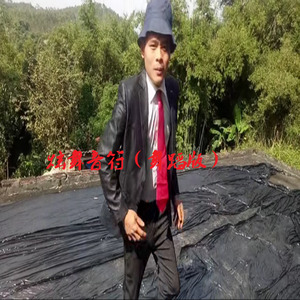 炫舞音符 (舞蹈版)