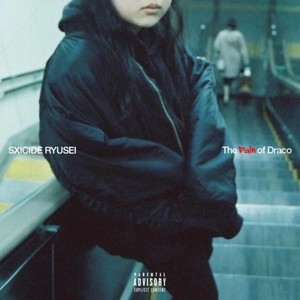 Figure Four Leglock (feat. 2-KID)