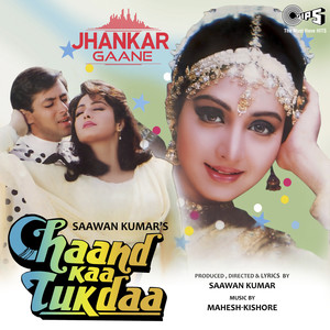Chaand Kaa Tukdaa (Jhankar; Original Motion Picture Soundtrack)