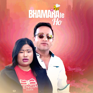 Bhamarale Ho