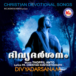 Divyadarsanam