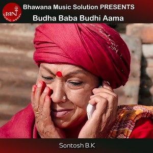 Budha Baba Budhi Aama
