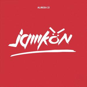 Jam Kon (Explicit)