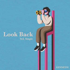 돈 IS EXIT (钱IS EXIT)