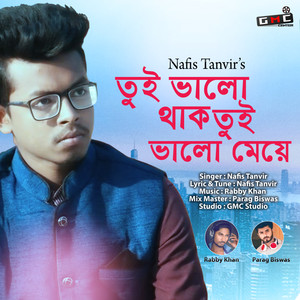 Tui Valo Thak Tui Valo Meye