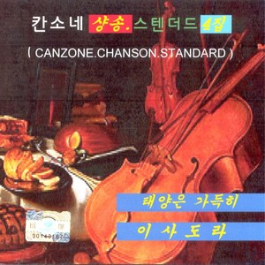 죽도록 사랑해(SINOME MORO)