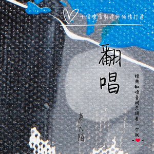 有没有人告诉你