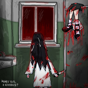 мне больше не нужен совет от тебя (Explicit)