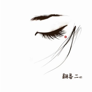 开花的星星