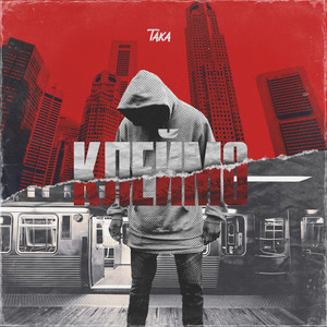 Клеймо (Original Mix)