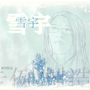 天下