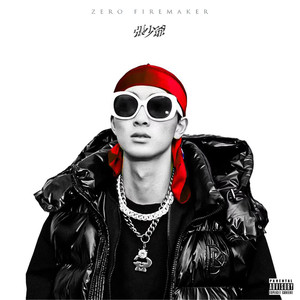 普信男孩和内向女孩 (BOY&GIRL)