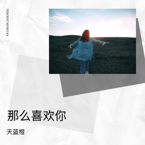 怎样