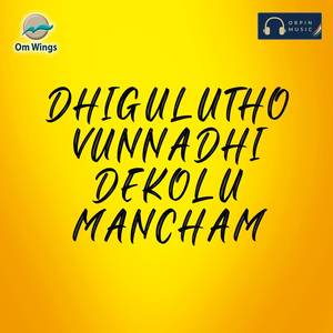 Dhigulutho Vunnadi Dekolu Mancham
