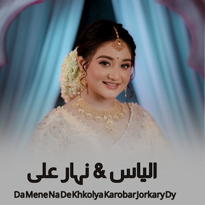 Da Mene Na De Khkolya Karobar Jorkary Dy