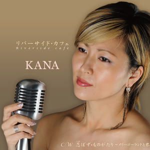 忍ばず・ものがたり ~メリーゴーランドと君と~