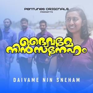 Daivame Nin Sneham