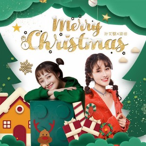 Merry Christmas (伴奏)