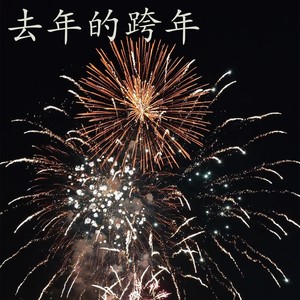 许夏瑜 - 吹过你的风