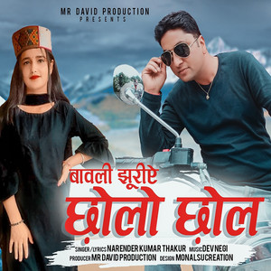 Bawli Jhuriye Cholo Chol