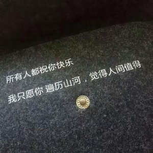 什么样的爱情