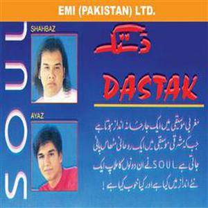 Dastak Soul