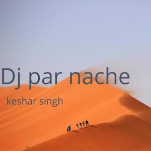 Dj par nache (feat. Guru j)