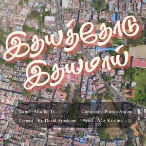 Idhayathodu Idhayamai